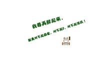 没电的日子_400字