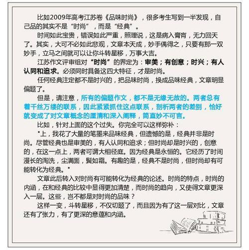 三年叙事成分：三“杀手”_550字