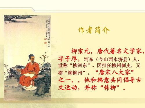 七批·汉刘作为一个目的