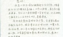 三年级叙事作文：我学会了跳绳_500字