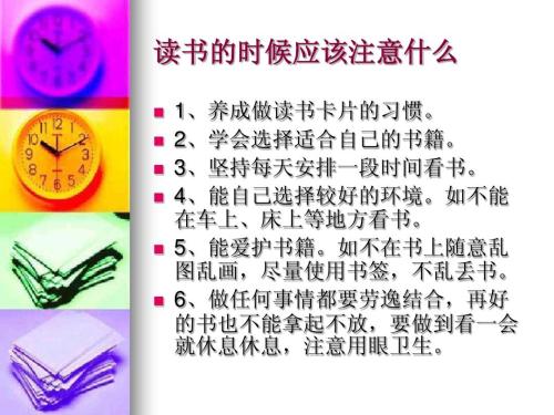 三年级叙事组成：我读了我快乐_600字