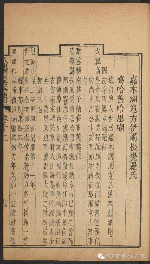 第11卷·汉皇帝