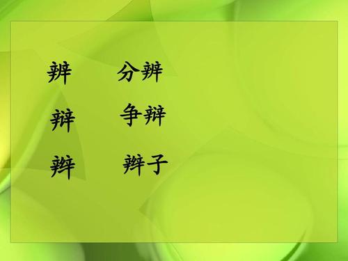 “蜜蜂”持续_500字