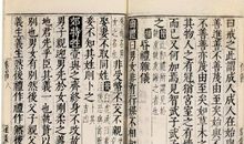 卷七·北道主人