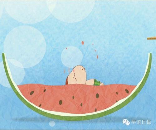 未来的西瓜