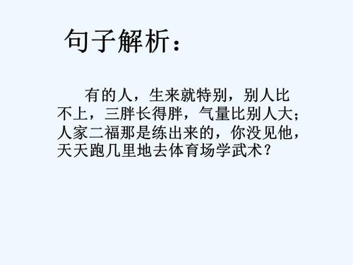 “丘奇利”续签_450字