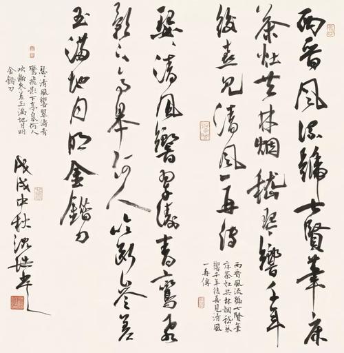 第12卷王伟李静