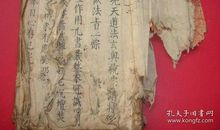 守护甜心之冰雪复仇记 第六章_450字