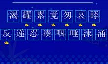 续写《七颗钻石》_400字