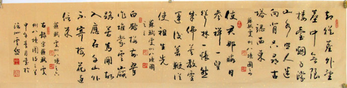 第11卷唐诗