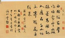 卷十一·唐诗戏语