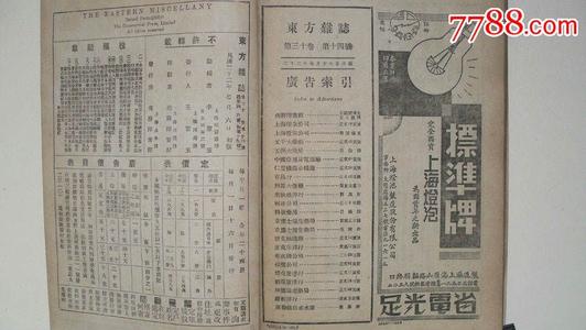 第14卷·李灵志