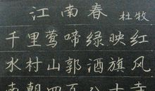 粉笔与钢笔_350字