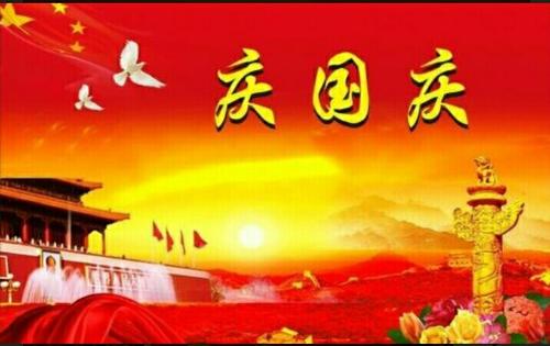弘扬爱国心脏建筑
