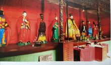 卷十六·吴王殿