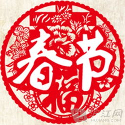 今年春节中最唾液最唾液_450