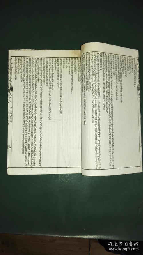 第15卷·两种土壤谈判