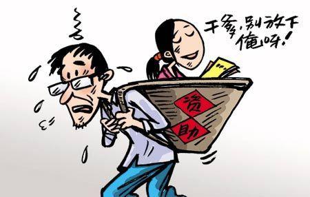善良的心被骗了