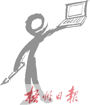 [春节]无意中_600字