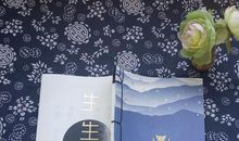 卷十·册礼不讲