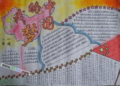 八年级，我来了