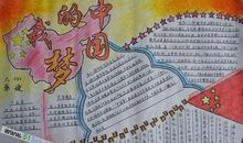 八年级，我来了