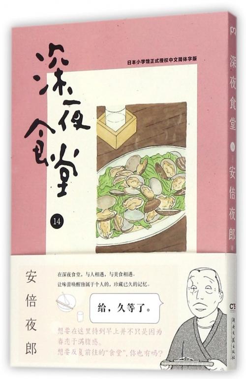 春药