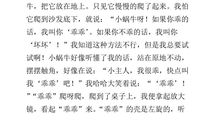 日记二则_1000字