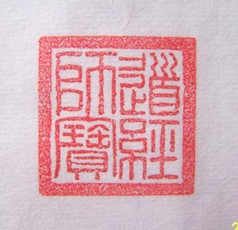 第9卷·陈伟