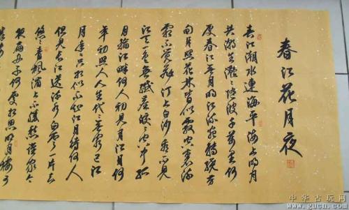 春天即将到来_600字