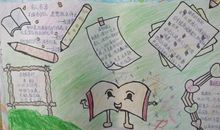 爱伴我成长_900字