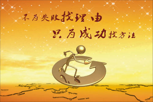 setsetting和困难
