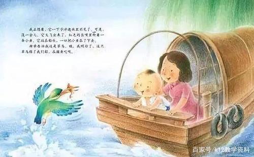 我有与母亲的阅读感。