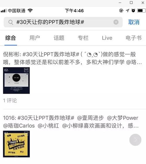 我终于学会了坚持不懈。