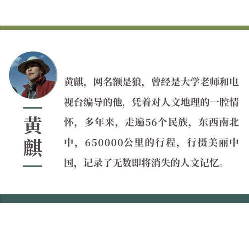 不要错过晚上的风_750字