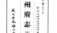 卷十五·张文潜哦苏杜诗