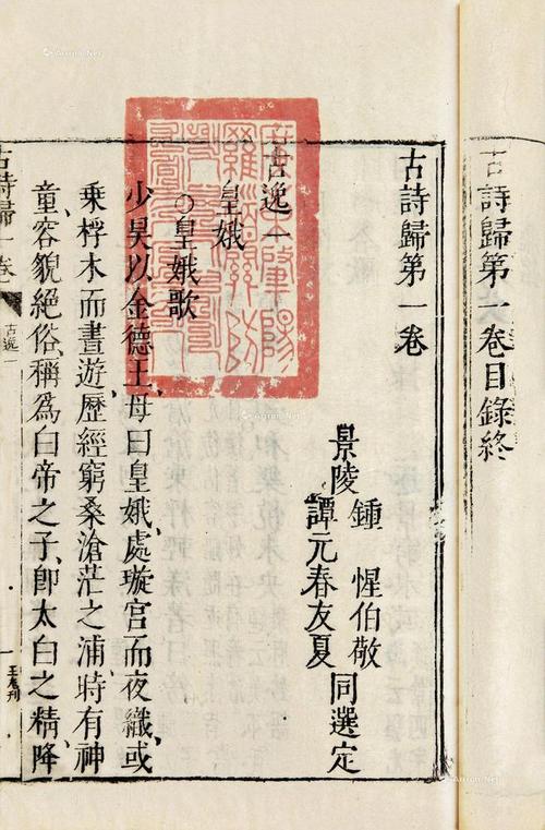 第15卷·唐诗是着名的