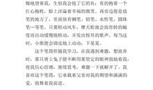 我心爱的植物作文300字五年级上册