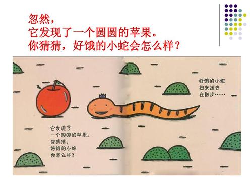 想象一致：孙功公民