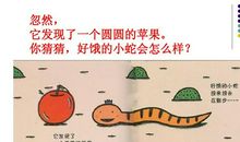 想象作文:太阳公公开派对