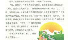 想象作文:三个小雨滴