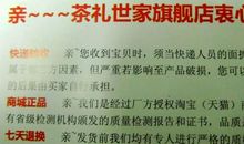 枕着什么入眠作文