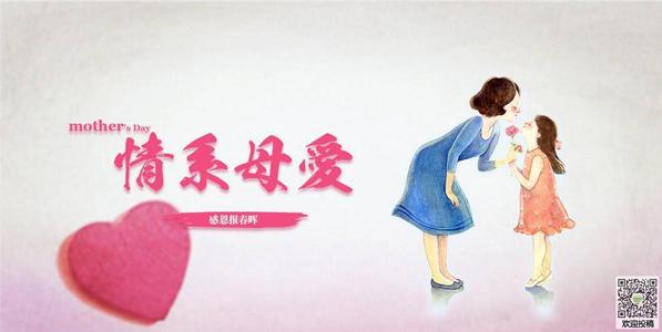 母亲静静地爱