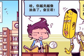 爷爷爱锻炼