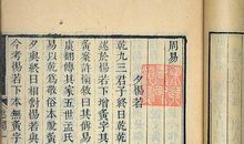 卷十五·曹操唐庄宗