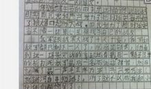 我的小伙伴作文300字优秀三年级