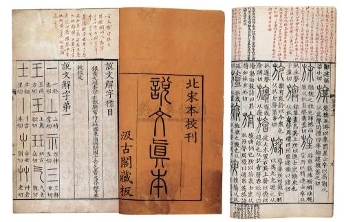 第15卷·