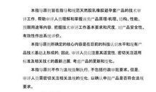 读《红与黑》有感_1200字