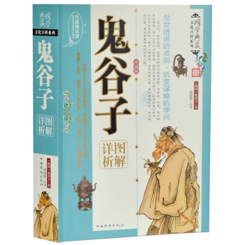 第9卷·老人