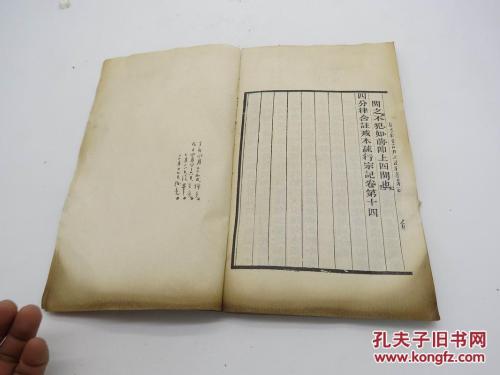 第14卷·张奎仑